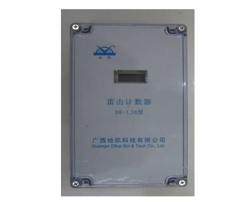 室外專用雷擊計數器